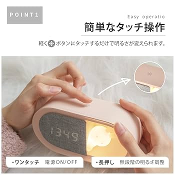 Philips 置時計 ライト調節機能付き Philips 置時計 ライト調節機能付き Philips 置時計 ライト調節